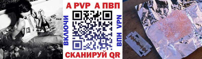Что такое Алапаевск Амфетамин  Меф мяу мяу 