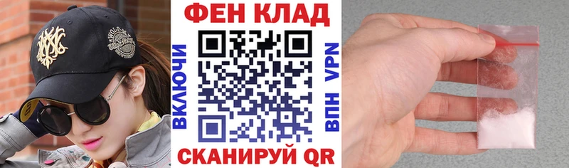 АМФЕТАМИН 97%  нарко площадка формула  Алапаевск  наркошоп 