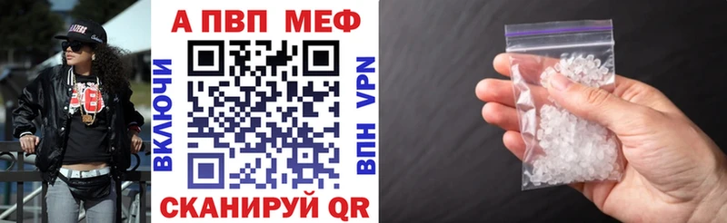 A-PVP крисы CK  Алапаевск 