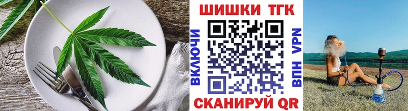 Печенье с ТГК марихуана  цены наркотик  Алапаевск 