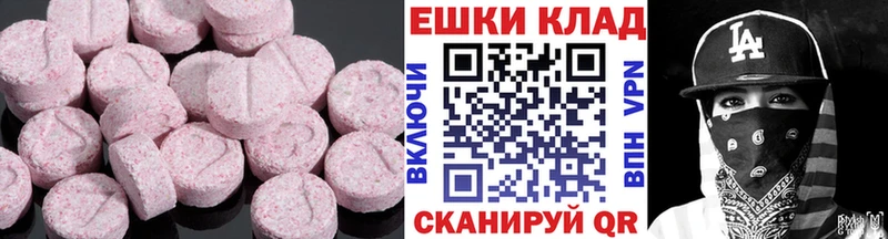 Ecstasy Cube Алапаевск