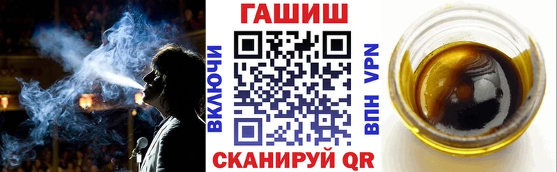 купить наркотик  Алапаевск  ГАШ гарик 