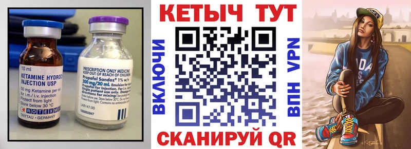 нарко площадка Telegram Алапаевск КЕТАМИН ketamine