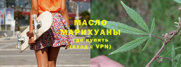 а пвп мука Переславль-Залесский