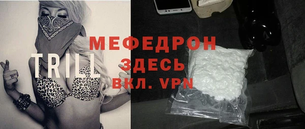 прущая мука Абаза