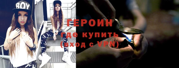ГАЛЛЮЦИНОГЕННЫЕ ГРИБЫ Пестово