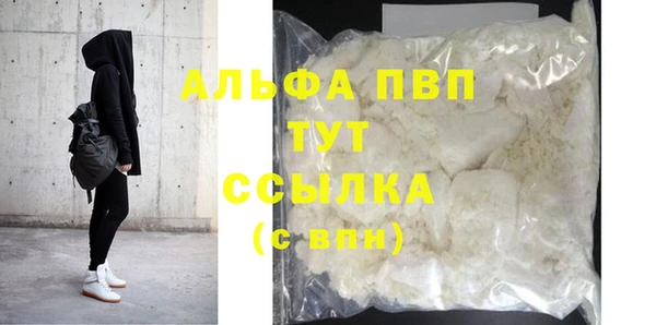 а пвп мука Переславль-Залесский
