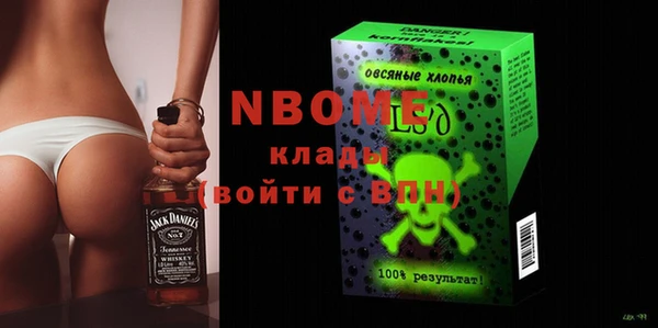мескалин Пересвет