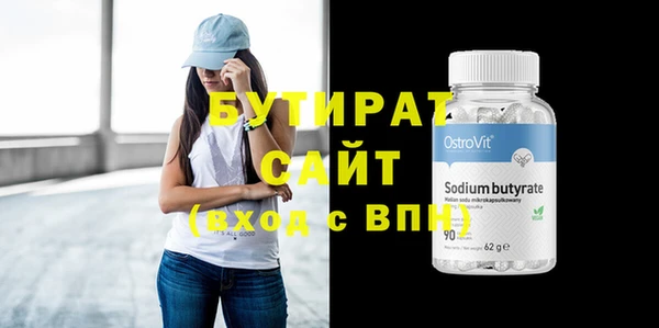 гашик Абинск