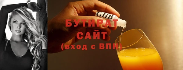 гашик Абинск