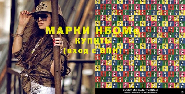 прущая мука Абаза
