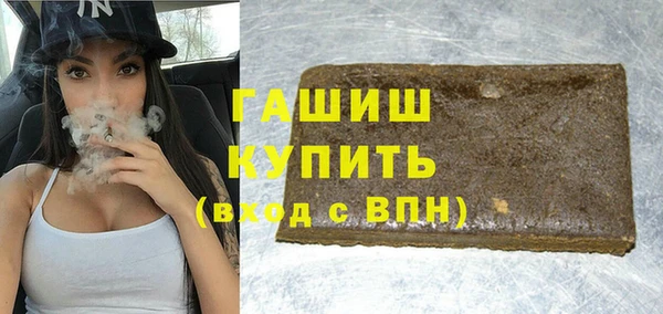 гашик Абинск