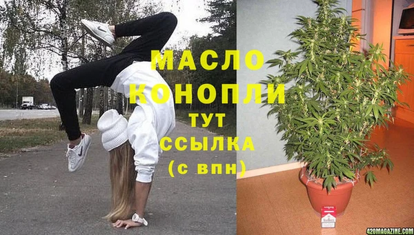 марихуана Абдулино