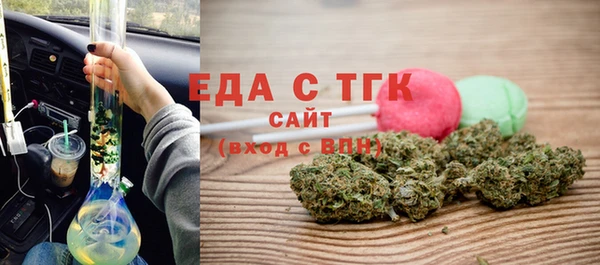 прущая мука Абаза