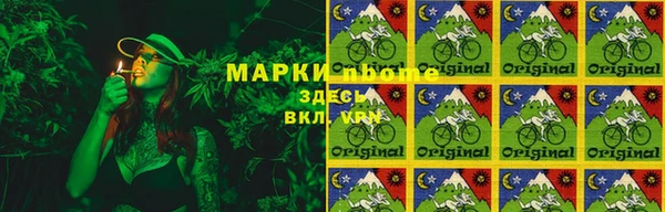 марихуана Абдулино