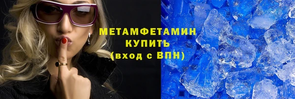 гашик Абинск