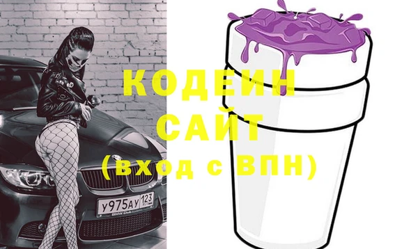 гашик Абинск