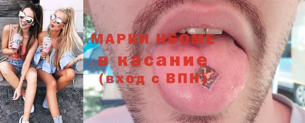 гашик Абинск