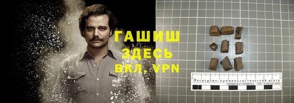гашик Абинск