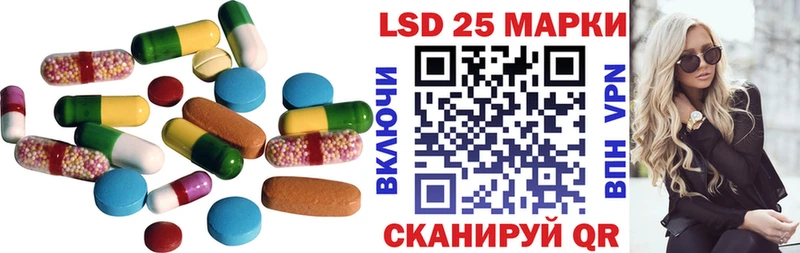 Лсд 25 экстази ecstasy  сколько стоит  Алапаевск 
