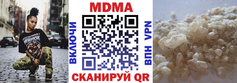 купить наркотики сайты  Алапаевск  MDMA Molly 