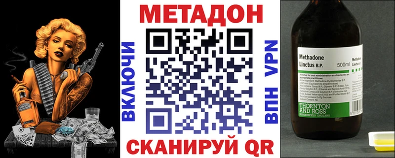МЕТАДОН мёд  блэк спрут ссылка  Алапаевск 