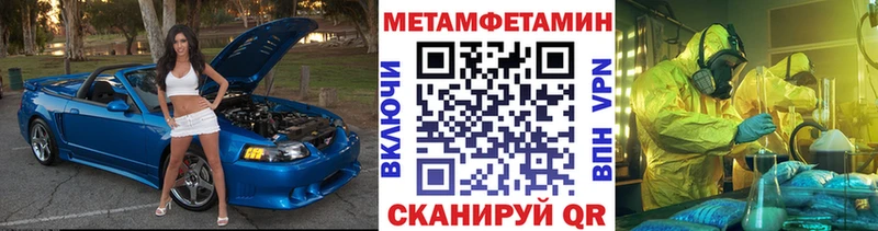 МЕТАМФЕТАМИН пудра Алапаевск