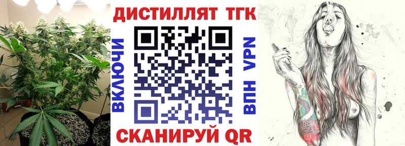 Дистиллят ТГК гашишное масло  Алапаевск 