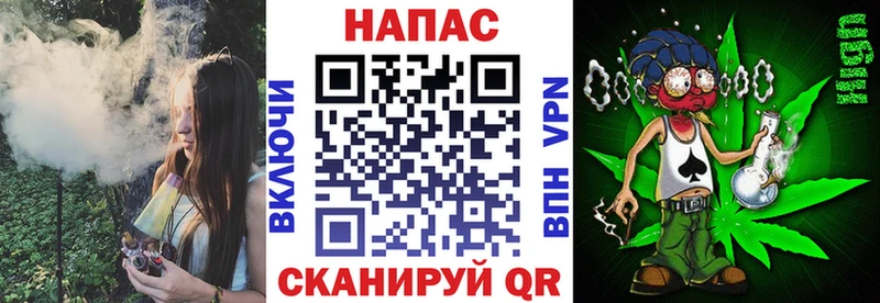 МЕГА рабочий сайт  Алапаевск  Канабис семена 